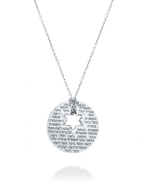 Star Of David Necklace