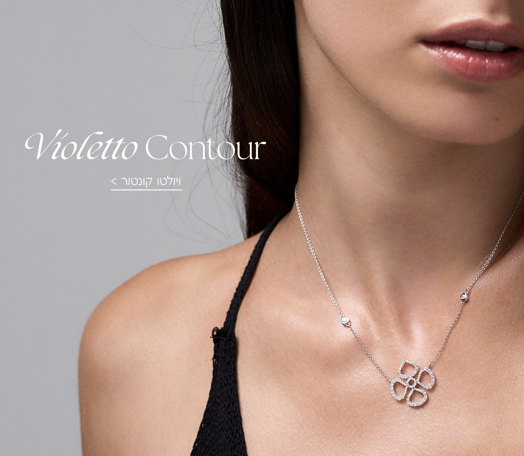 Violetto Contour