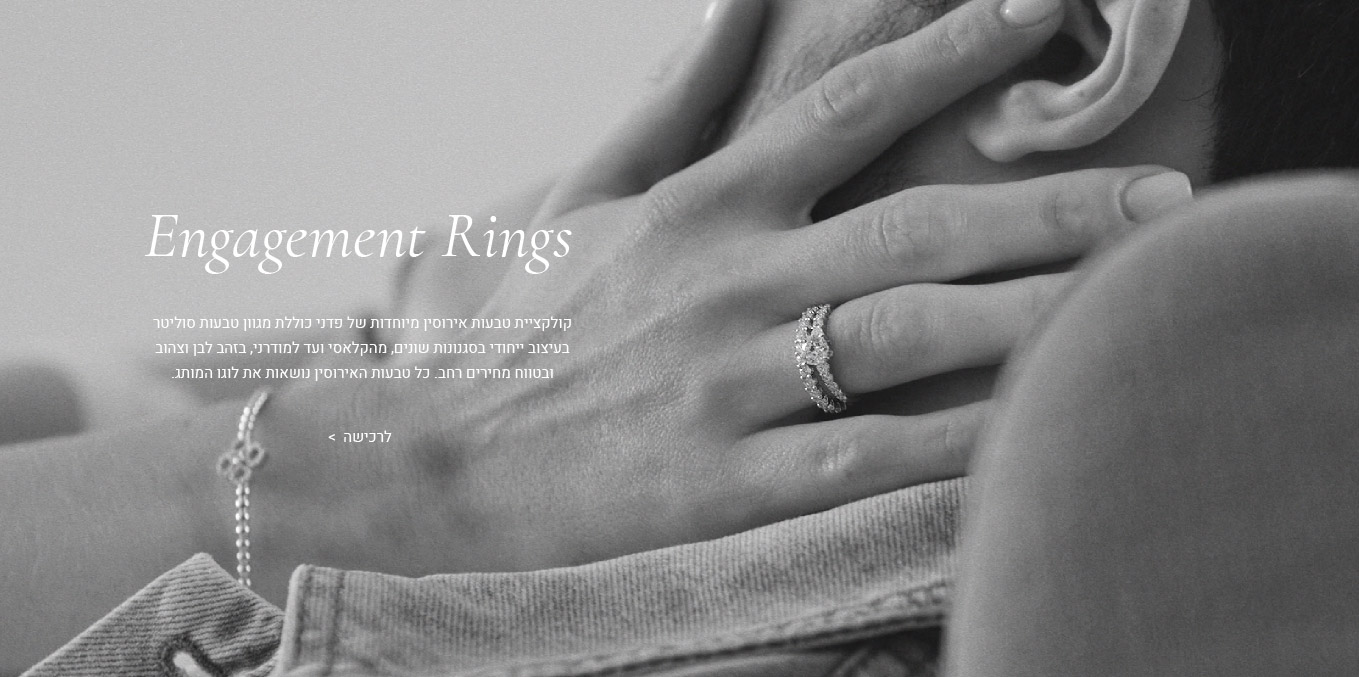 Real Engagement Ring