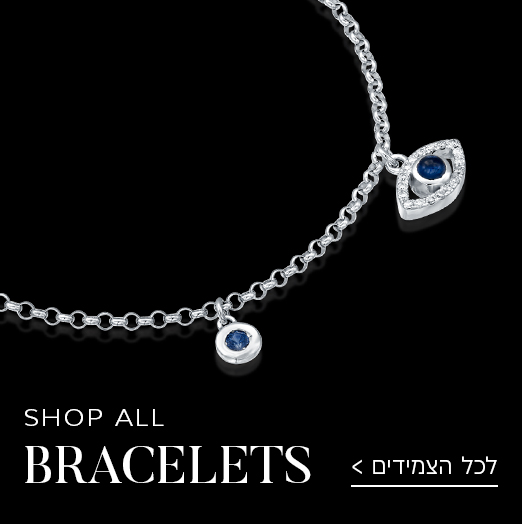 Padani Outlet Bracelets