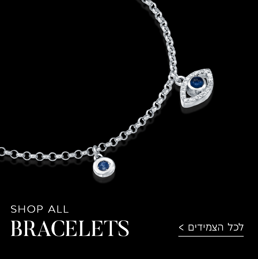 Padani Outlet Bracelets