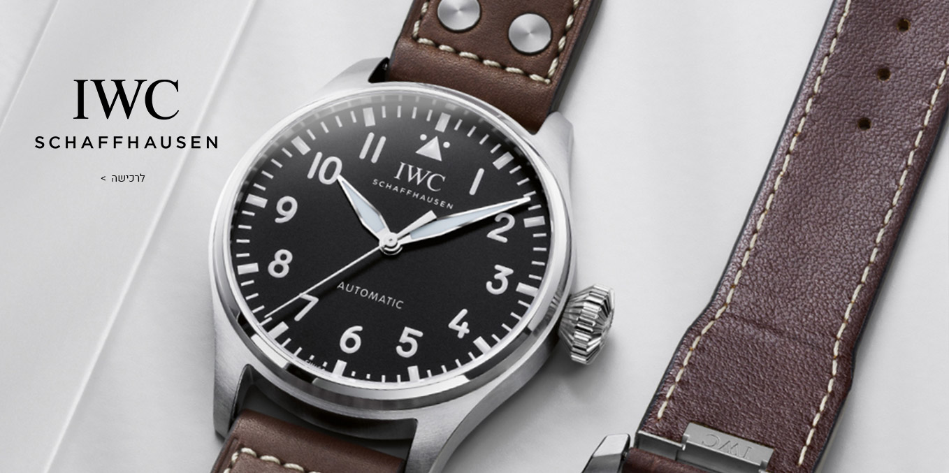 IWC