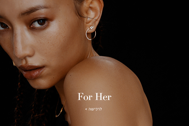 For Her
