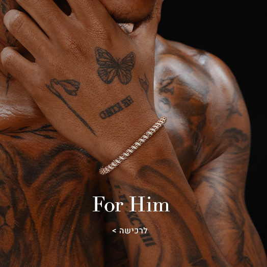 For Him