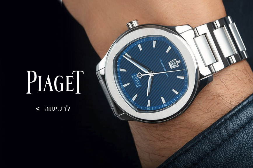 Piaget