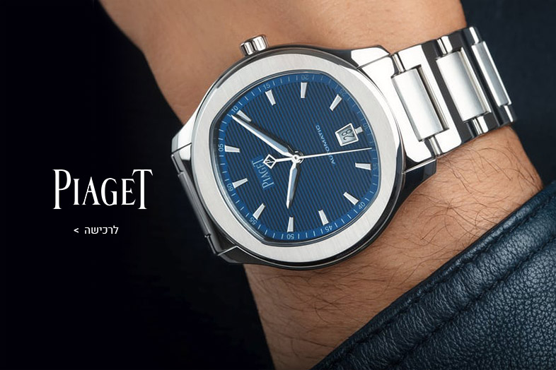 Piaget